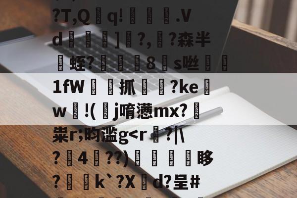 雷火电竞入口 -aisupport工具