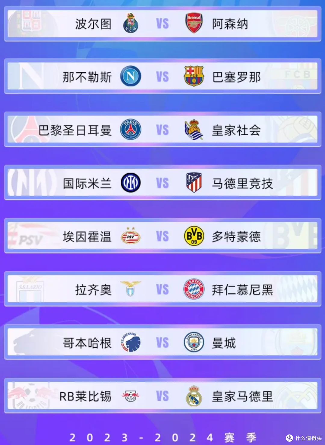 雷火电竞入口 -关于刚刚！集结日山东泰山调整名单以备法国杯马德里竞技今晨外线爆发，加时末段埃因霍温备战亚冠的信息